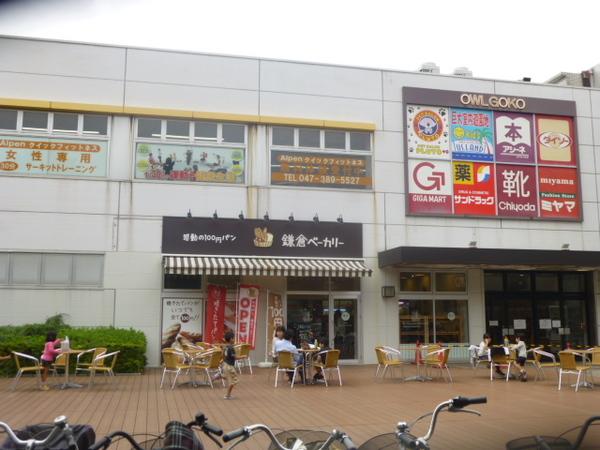 スーパー