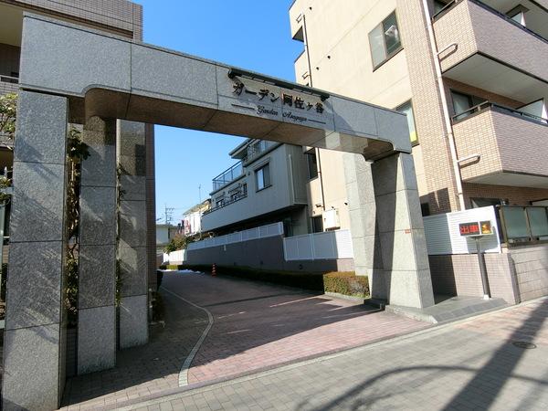 ガーデン阿佐ヶ谷 物件画像