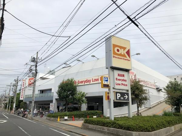 スーパー
