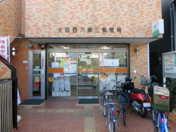 郵便局