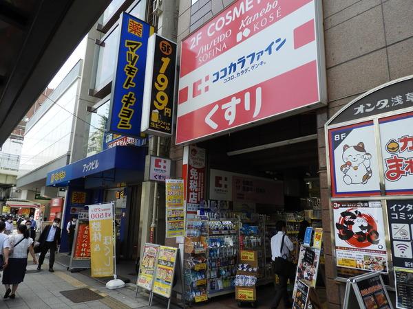 ドラックストア