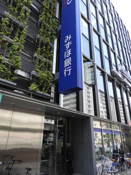 銀行