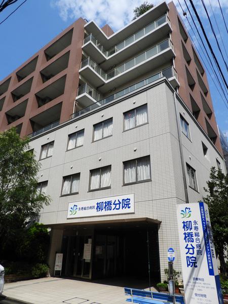 病院