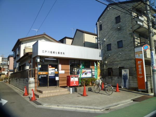 郵便局