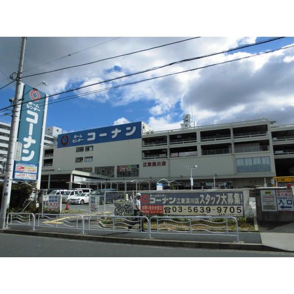 ホームセンター