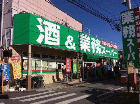 スーパー