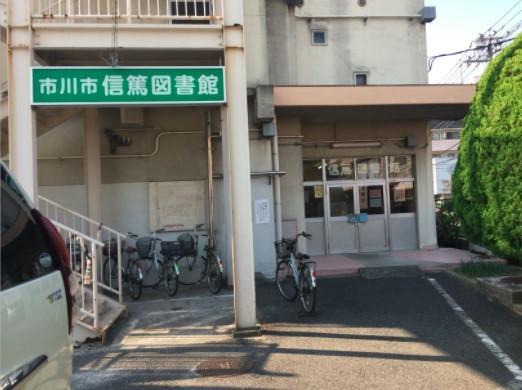 図書館