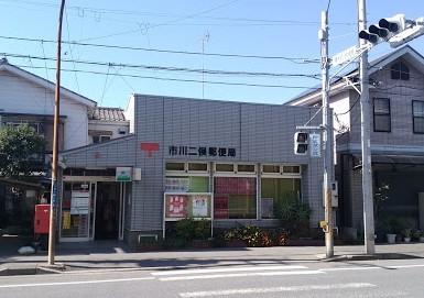 郵便局