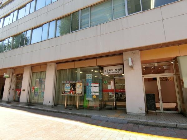 郵便局