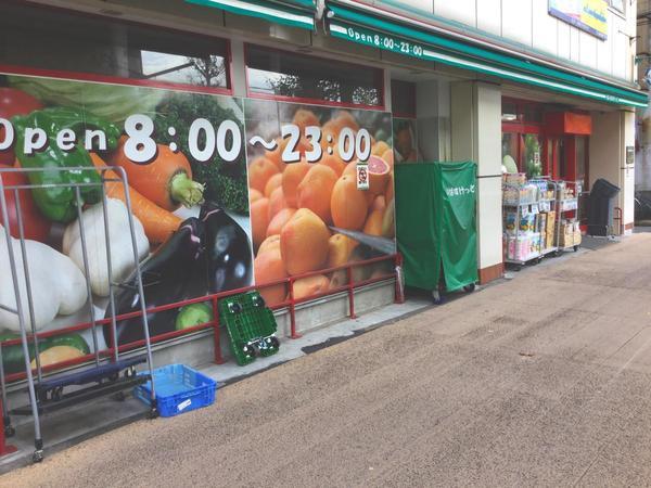 スーパー