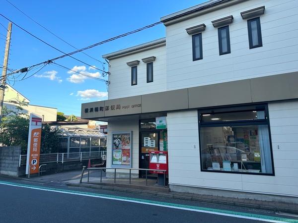 郵便局