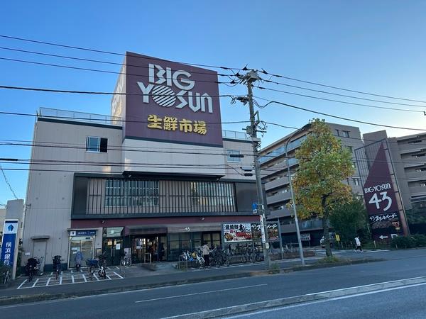 スーパー