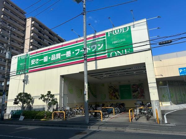 スーパー