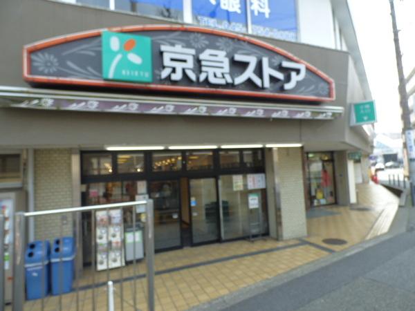 ファミール屏風ヶ浦 その他