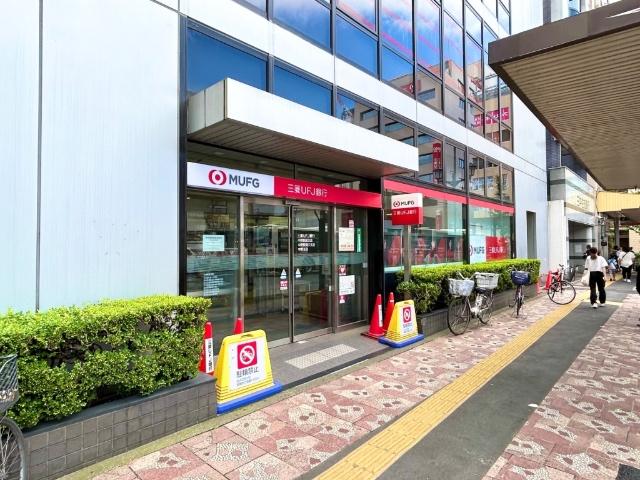 銀行