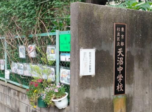 中学校