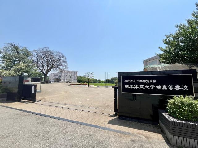 高校