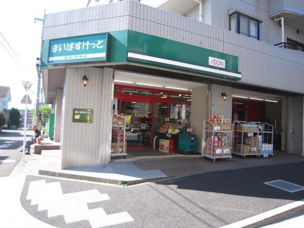 スーパー