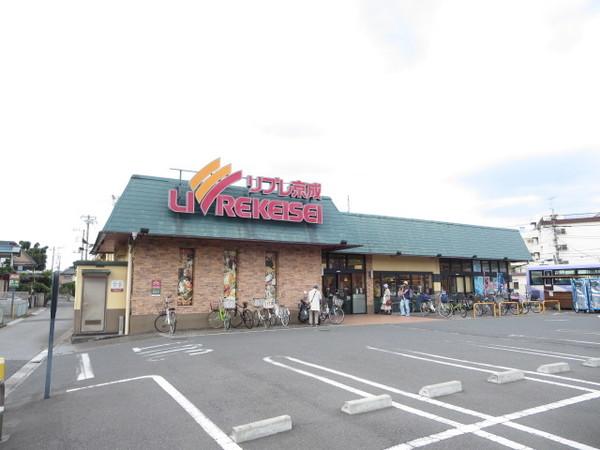 スーパー