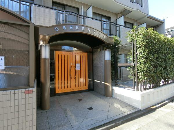 朝日阿佐谷プラザ エントランス