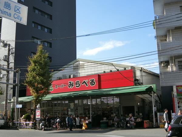 スーパー