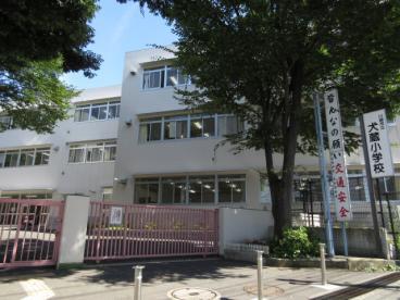 小学校