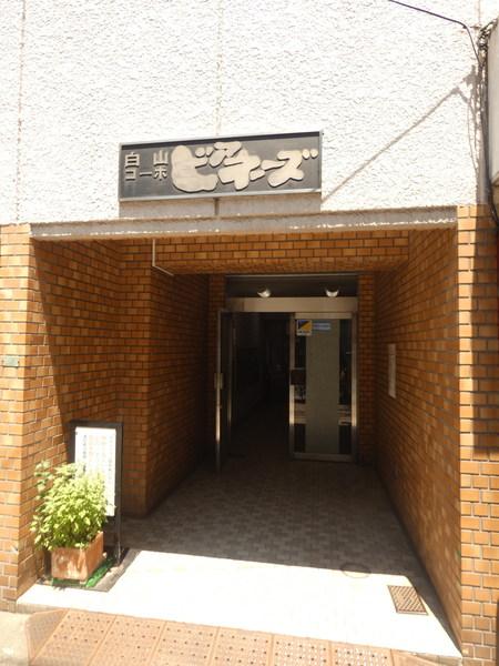 白山コーポビアネーズ エントランス