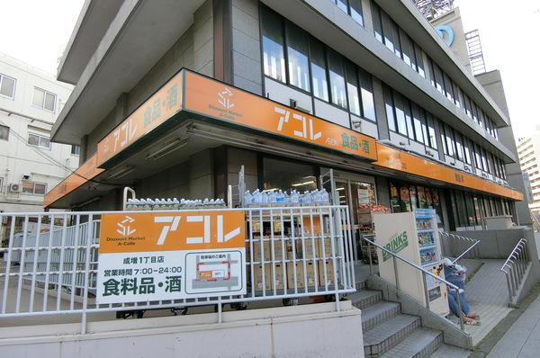 スーパー