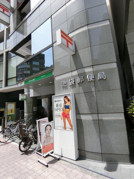 郵便局