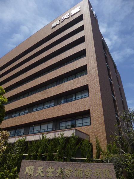 病院