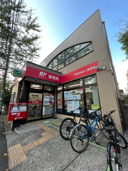 郵便局