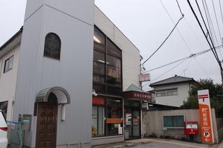 郵便局