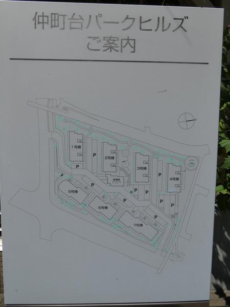 仲町台パークヒルズ５号棟 共有部分