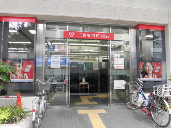 銀行