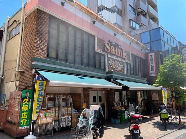 スーパー