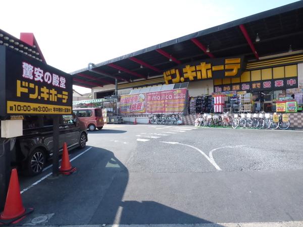ショッピング施設