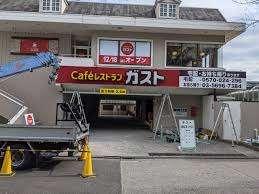 飲食店