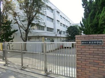 中学校