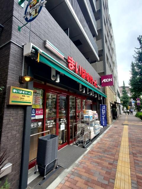 スーパー