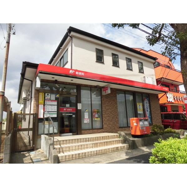 郵便局