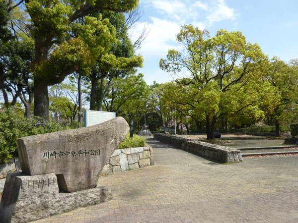 公園