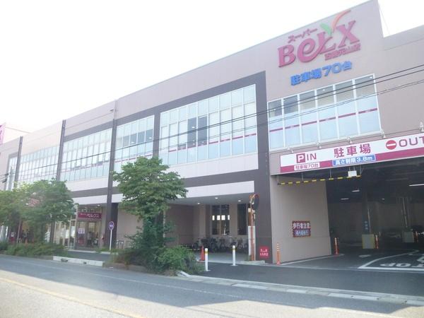 スーパー