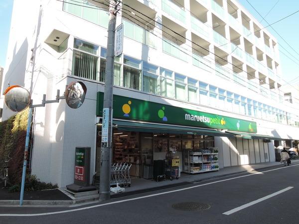 スーパー