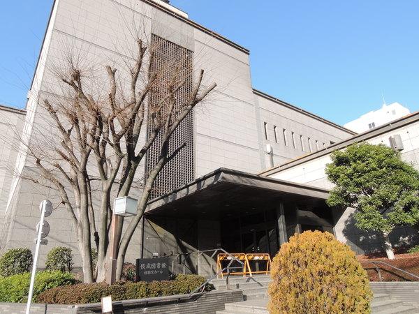 図書館