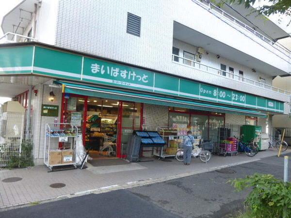 スーパー