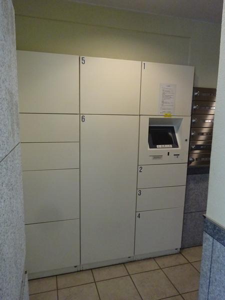 シャリエ日吉 その他