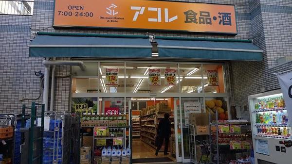 スーパー