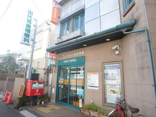郵便局