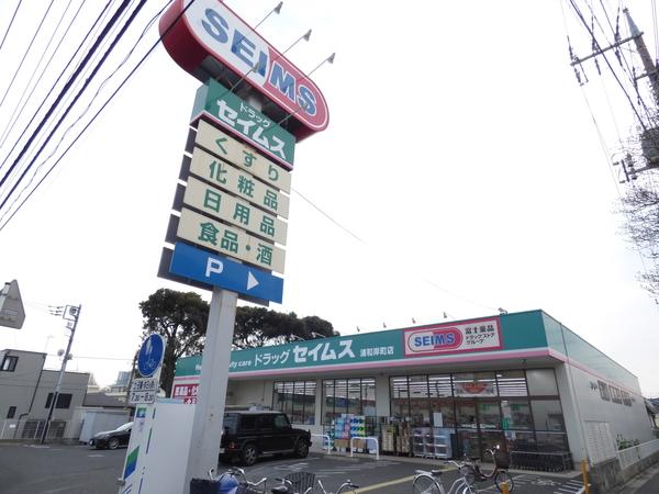 ドラックストア