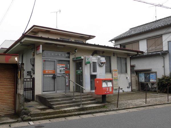 郵便局